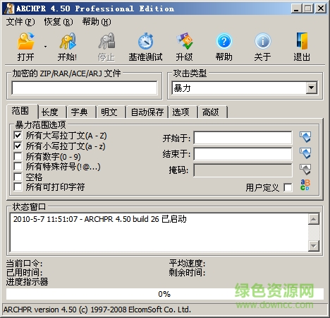 advanced rar password recovery���İ�����